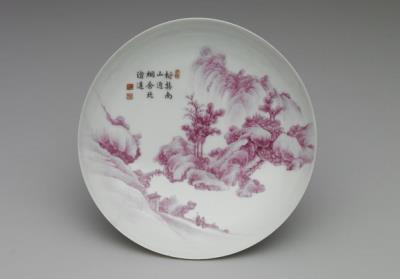 图片[3]-Dish with red “Longevity Mountain and Fortune Sea” motif inside a green exterior in falangcai painted enamels, Qianlong reign (1736-1795), Qing dynasty-China Archive